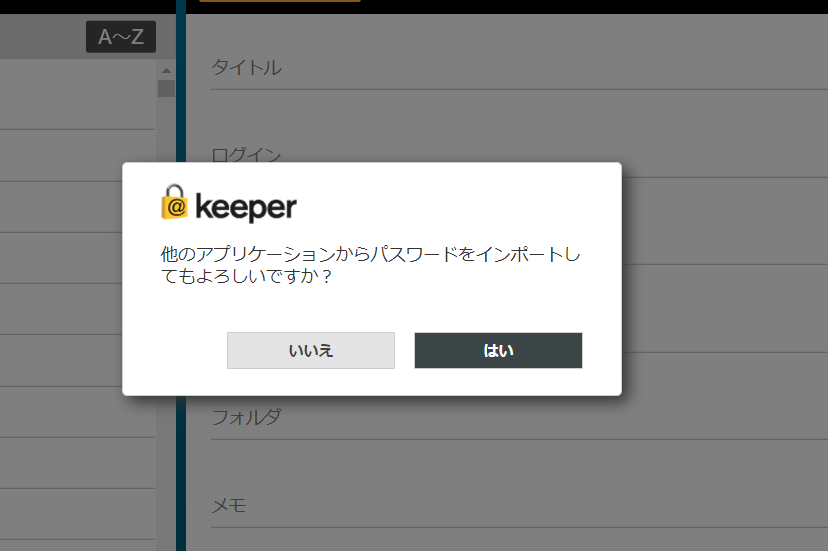 Keeper Screen 06